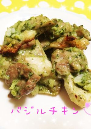 バジルチキン-レシピのメイン写真