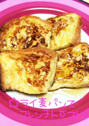 ☆ライ麦パンでフレンチトースト☆-レシピのメイン写真