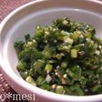 美味すぎ注意!最強ネギ!