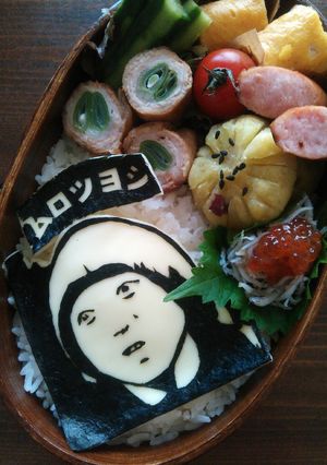 キャラ弁 ムロツヨシ(勇者ヨシヒコより)-レシピのメイン写真
