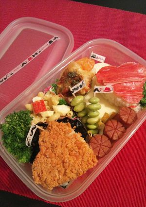 夫の誕生日♪愛妻弁当2014-レシピのメイン写真
