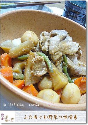 豚肉と和野菜の味噌煮-レシピのメイン写真