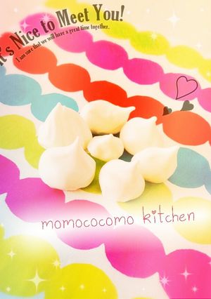 ✨カンタン♡メレンゲクッキー✨-レシピのメイン写真