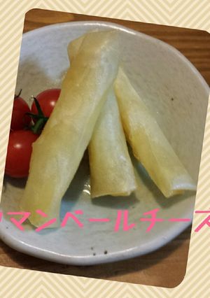 カマンベールチーズスティック-レシピのメイン写真