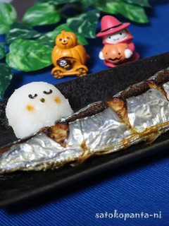 大根おろしアートおばけちゃん♡-レシピのメイン写真