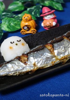 大根おろしアートおばけちゃん♡-レシピのメイン写真