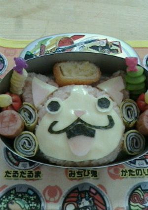 妖怪ウォッチ-レシピのメイン写真