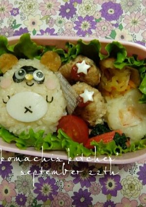 幼稚園 お弁当 キャラ弁♡たぬき-レシピのメイン写真