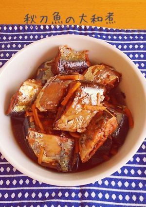 さんまの大和煮-レシピのメイン写真