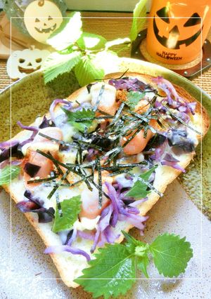 鮮やか紫✾茄子皮とウィンナーの和トースト-レシピのメイン写真