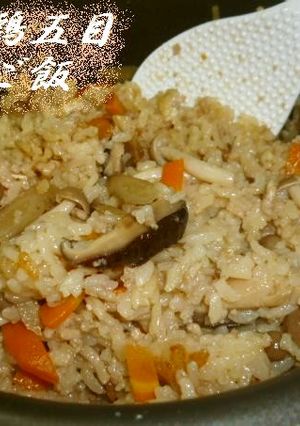 ボリューム満点☆鶏五目ご飯-レシピのメイン写真