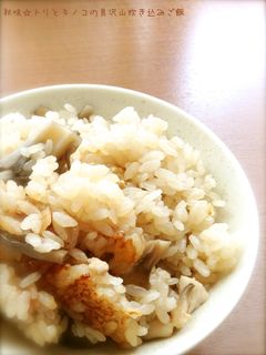 秋味☆鶏ときのこの具沢山炊き込みご飯-レシピのメイン写真