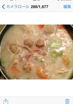 ヘルシーシーフード シチュー風味フォー-レシピのメイン写真