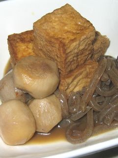 里芋と絹揚げの煮物-レシピのメイン写真
