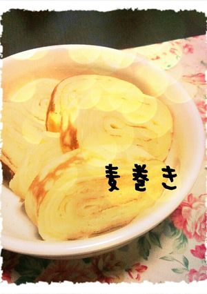 郷土のおやつ★麦巻き-レシピのメイン写真