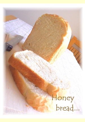 ♥HoneyBread♥【HB】-レシピのメイン写真