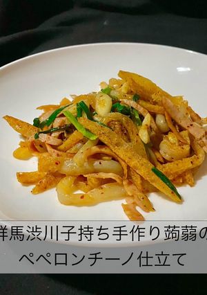 No3393蒟蒻ペペロンチーノ仕立て-レシピのメイン写真