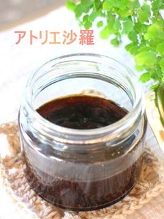 簡単美味!さっぱり★和風ステーキソース★-レシピのメイン写真