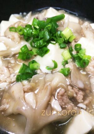 柚子胡椒の和風麻婆豆腐-レシピのメイン写真