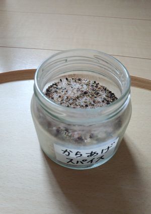 秘伝の鶏唐揚げスパイス-レシピのメイン写真