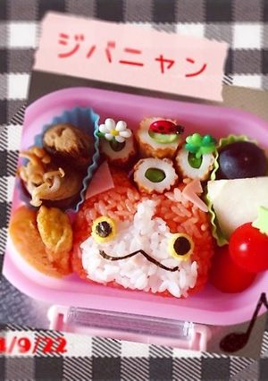 年中キャラ弁✨ジバニャン-レシピのメイン写真