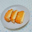 〖薩摩揚げのチーズサンド〗