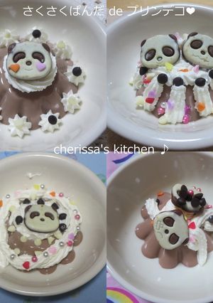 さくさくぱんだ de プリンデコ❤-レシピのメイン写真
