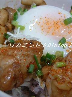 温玉とろ~~り♪ ☆焼き鳥丼☆-レシピのメイン写真