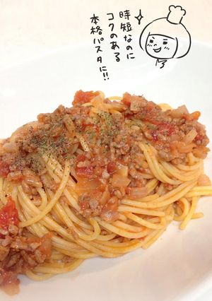 テケトー料理12☆本格トマトソースパスタ-レシピのメイン写真