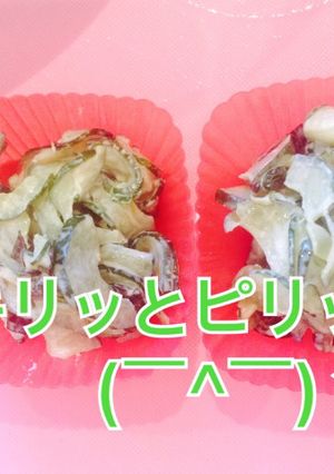 キュウリの海苔わさびマヨ-レシピのメイン写真