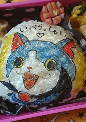 ｶﾞﾌﾞﾆｬﾝ弁当-レシピのメイン写真