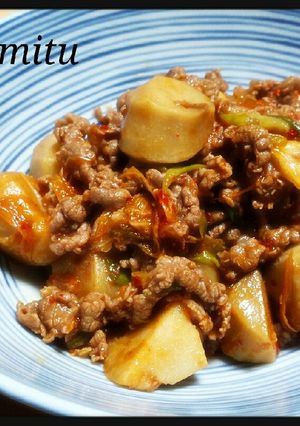 【簡単】里芋と牛肉のピリ辛韓国風-レシピのメイン写真
