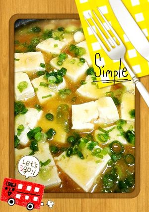 肉なし麻婆豆腐☆-レシピのメイン写真