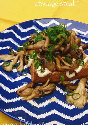 ＊しめじと舞茸の厚揚げステーキ＊簡単♪-レシピのメイン写真