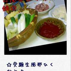 A picture of お鍋♪.