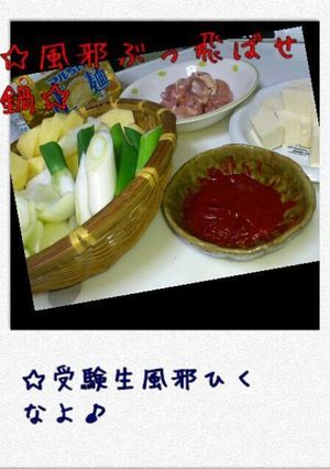 お鍋♪-レシピのメイン写真