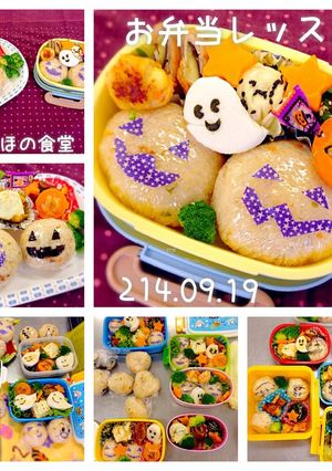 *簡単 かぼちゃオバケのおむすび*-レシピのメイン写真