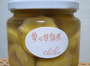 思っている以上に簡単！栗の甘露煮-レシピのメイン写真
