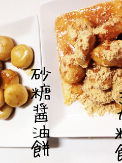 簡単 おから餅 便秘解消 おからパウダー-レシピのメイン写真