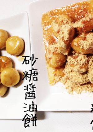簡単 おから餅 便秘解消 おからパウダー-レシピのメイン写真