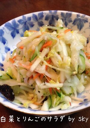 美味しいよ♪白菜とりんごのサラダ☆-レシピのメイン写真