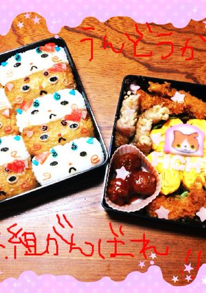 キャラ弁★妖怪ウォッチ・コマ兄弟-レシピのメイン写真