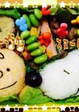 簡単！スヌーピー☆キャラ弁・運動会-レシピのメイン写真