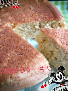 炊飯器でマロンおからケーキ♡-レシピのメイン写真