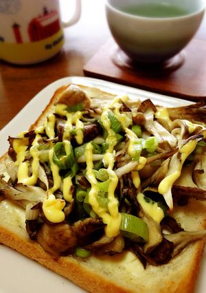 ネギ塩キノコのクリームチーズトースト-レシピのメイン写真