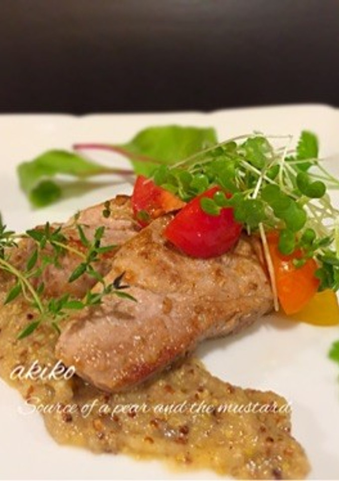 豚ヒレ肉の梨と粒マスタードのソース-レシピのメイン写真