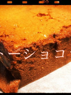ガトーショコラ 簡単-レシピのメイン写真