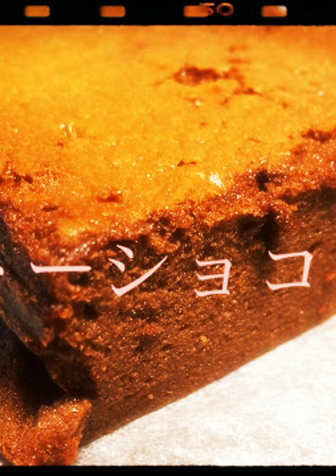 ガトーショコラ 簡単-レシピのメイン写真