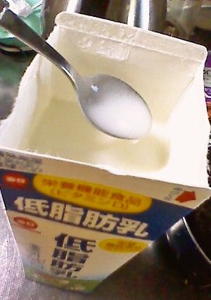 低脂肪乳で作るカスピ海ヨーグルト-レシピのメイン写真