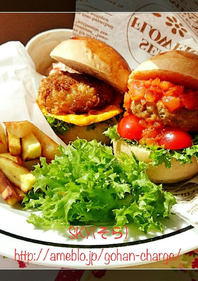しゃきしゃきトマトソースのハンバーガー-レシピのメイン写真